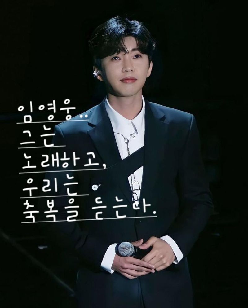 임영웅, 노래라는 요리에 마음이라는 조리법을 더하다