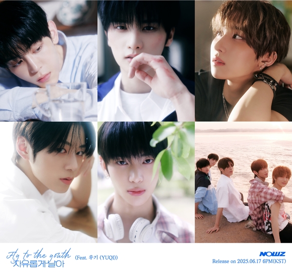 “청춘의 계절 가득한 한순간”…나우즈·우기, ‘자유롭게 날아’ 무빙 포스터→팬들 설렘 / 큐브엔터테인먼트