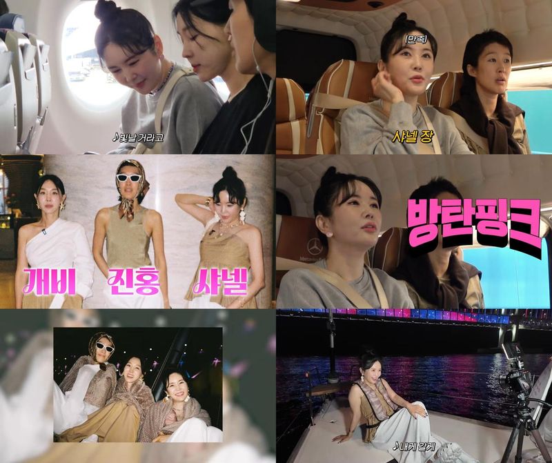 “비주얼 센터의 탄생”…장영란·‘방탄핑크’, 샤넬로 완벽 변신→뮤직비디오 현장 술렁 / 유튜브‘A급장영란’영상캡쳐