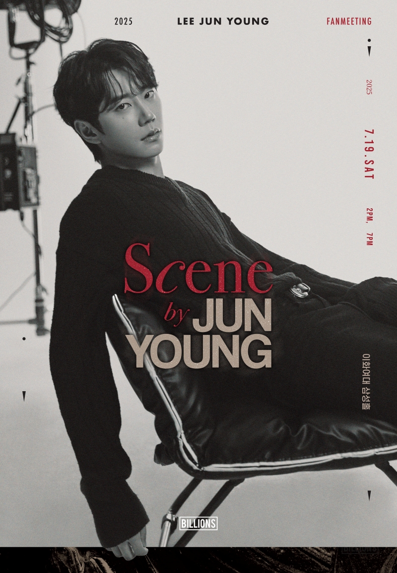 “강렬 눈빛에 빠져든 순간”…이준영, 단독 팬미팅→2년 만의 설렘 예고