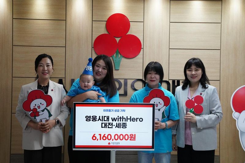 “616만 원 온기”…임영웅, 팬클럽 기부 행보→유성구 한부모가정 희망 전해