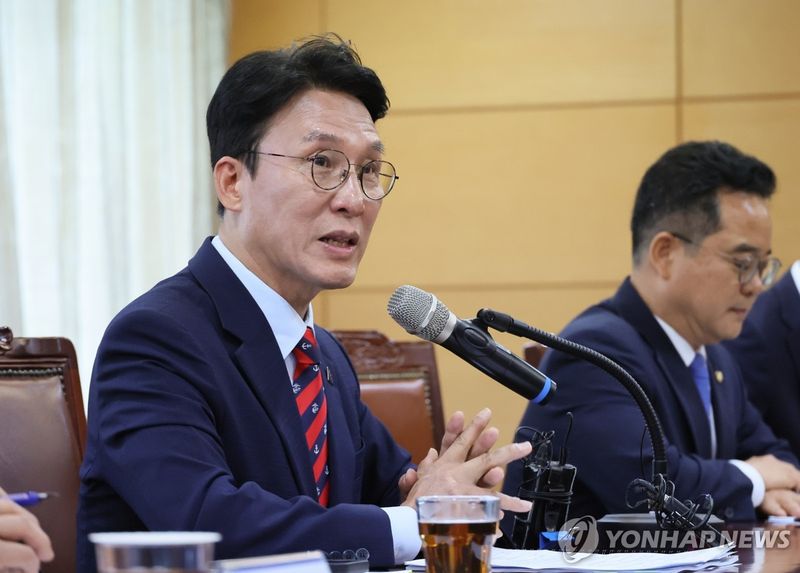 김민석 물가정책 투명성 강조