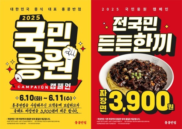 출처=더본코리아