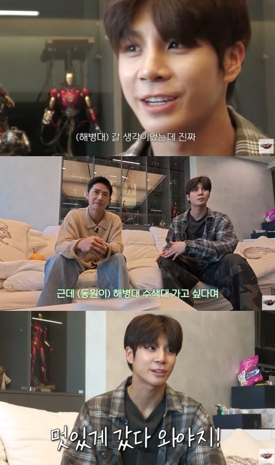 “해병대의 꿈”…정동원, 수색대 향한 각오→오종혁과 진심 토크