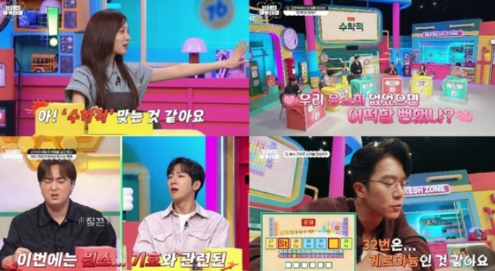 채널A