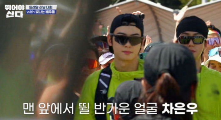 MBN '뛰어야 산다'