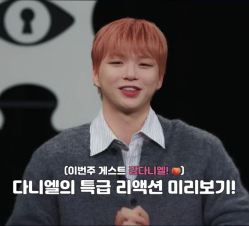 “3단 리액션 터졌다”…강다니엘, ‘탐정들의 영업비밀’ 현장→초토화된 스튜디오 / 채널 '탐정들의영업비밀'