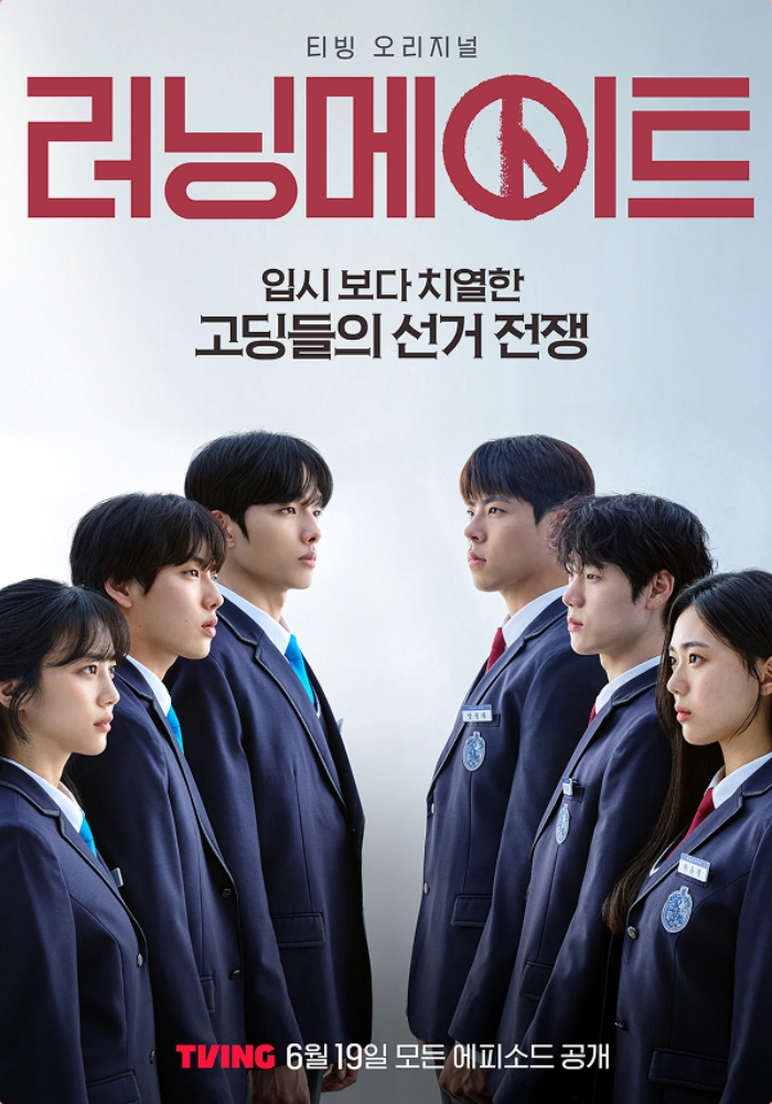 출처 : 해당 작품 포스터 이미지