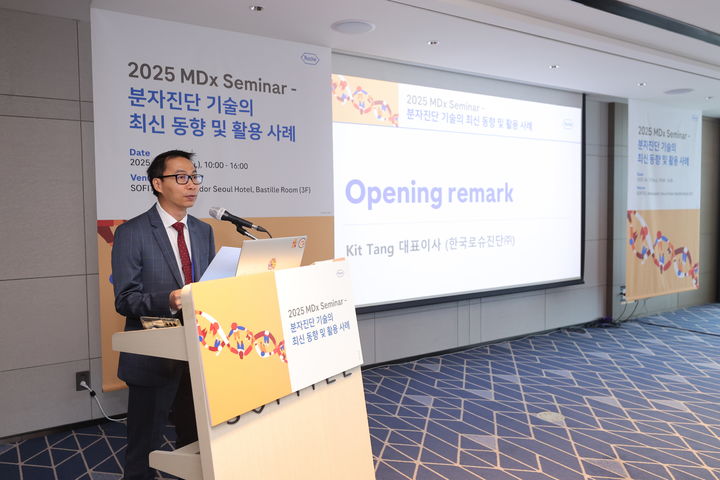 분자진단 혁신전략…한국로슈진단, 맞춤형 원자재 협업→산업 가치재편