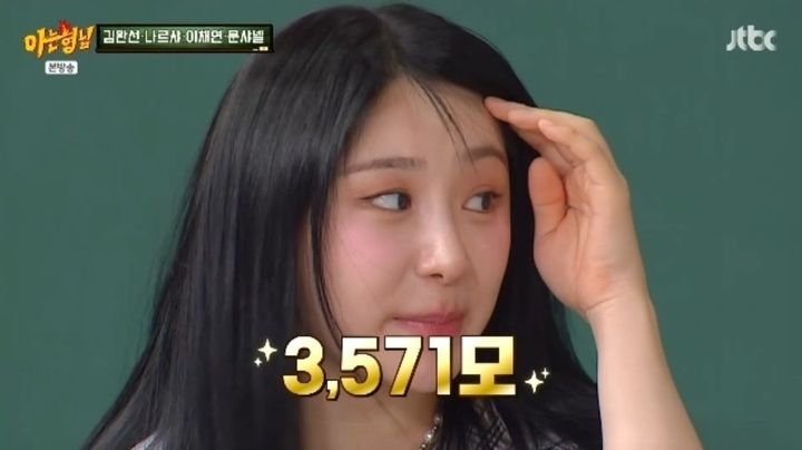 “워터밤 후 탈모설”…이채연, 심은 모발 수 고백→스튜디오 술렁