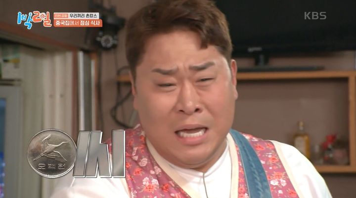 “욕설·사과 순간”…문세윤·딘딘, ‘1박2일’ 촌캉스 게임→현장 술렁