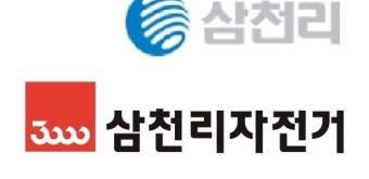 출처=삼천리자전거