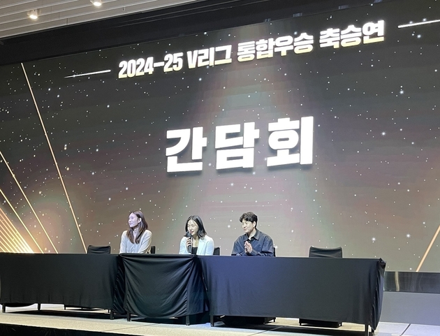 “새 출발 각오 피력”…현대캐피탈·흥국생명, 합동 축승연→새 시즌 도전 선언