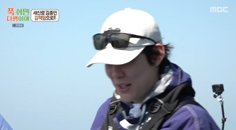 MBC '푹쉬면다행이야' 캡처
