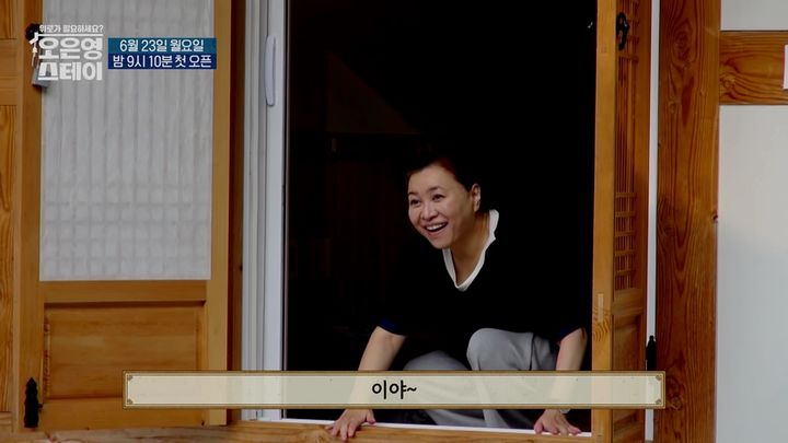 “민낯의 진심이 울렸다”…오은영, ‘오은영 스테이’서 새로운 위로→공감 물결