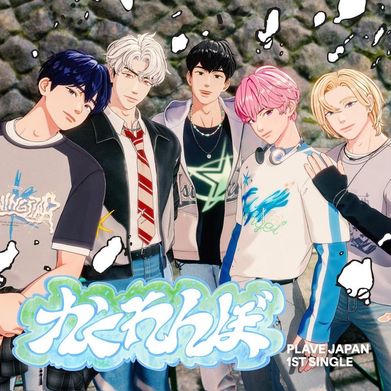 “멜론 명예의 전당 새 역사”…플레이브, ‘카쿠렌보’로 청춘의 꿈 안긴다→아시아 투어 기대 / 블래스트