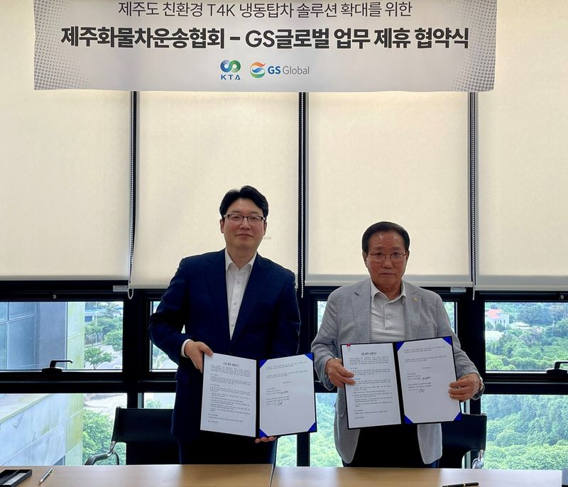 BYD 전기트럭 공급 확대