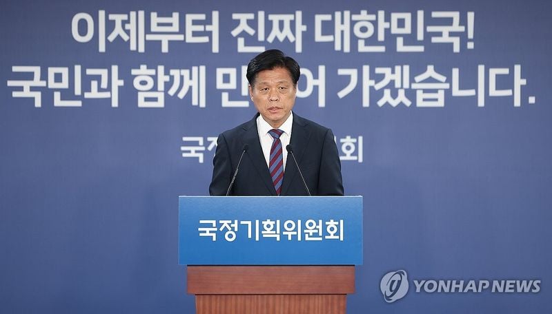 이재명 국정기획위, 조직개편TF 전격 가동→향후 권력지형 재편 본격화