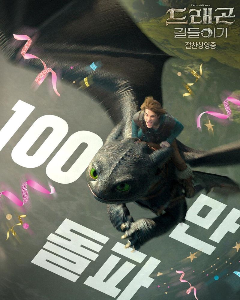 유니버설 픽쳐스