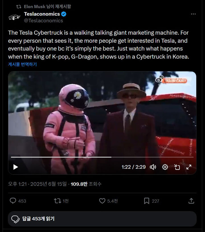 “지드래곤에 일론 머스크가 반응했다”…사이버트럭 리트윗→K팝과 테슬라의 만남