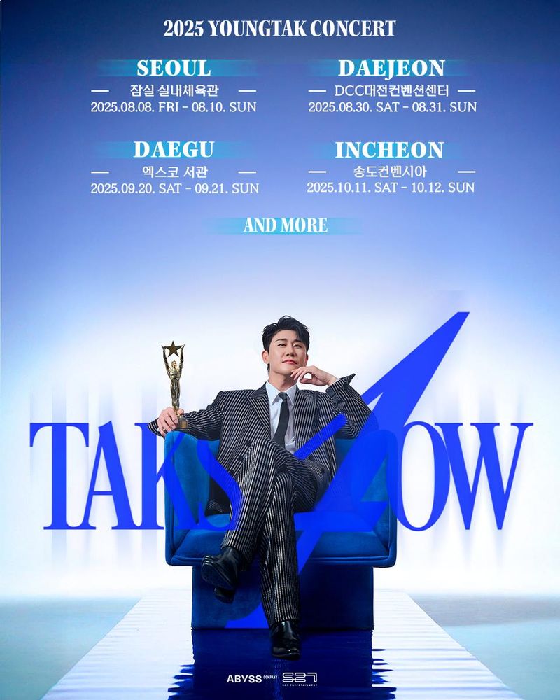 영탁 공식 계정