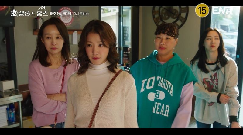 ENA '살롱 드 홈즈' 공식 채널