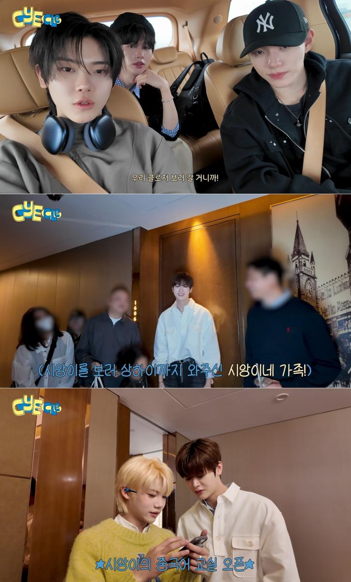 “상하이의 재회·팬사랑”…클로즈유어아이즈 마징시앙, ‘CYECLE’ 중국 일정→첫 가족 상봉 감동 / 언코어