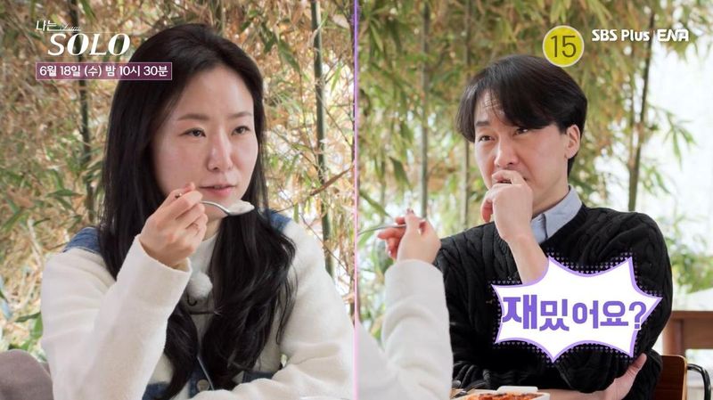 SBS플러스 ‘나는 솔로’