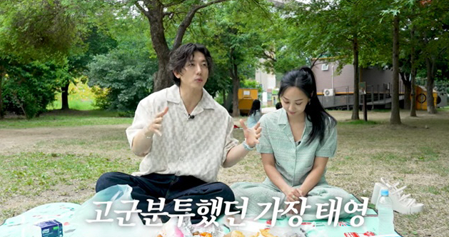 유진VS태영 유튜브