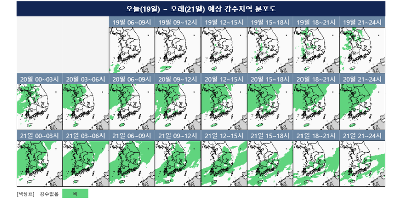 [오늘의 날씨] 수도권·강원 최대 120mm 이상 비…오전 서해안 짙은 안개, 오후 전국 확대 / 기상청