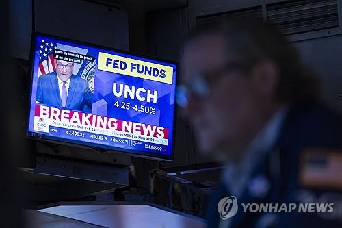 뉴욕증시, 연준 금리 동결에 다우 0.1% 하락…S&P·나스닥 보합권