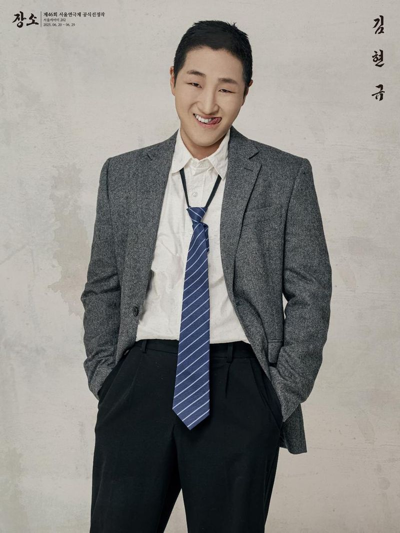 “불의 기운에 이끌려”…김현규, 무심한 미소→여름 오후의 출격 / 배우 김현규 인스타그램