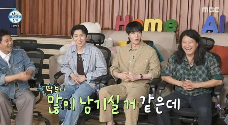 '나 혼자 산다' 방송화면 캡처