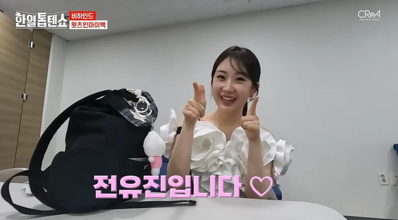 유튜브 '트롯가왕'