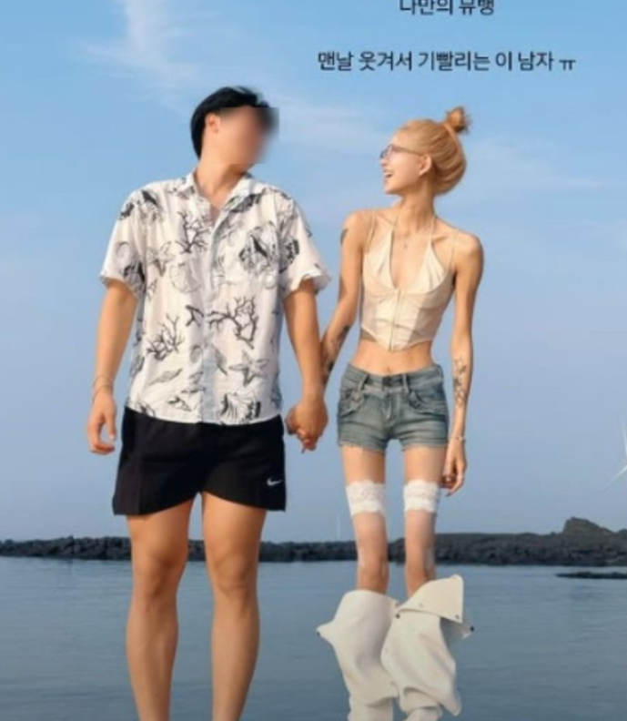 최진희 인스타그램