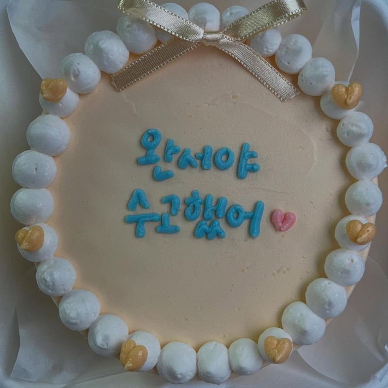 “완서야, 수고했어”…이재인, 따뜻한 진심→감사 가득 인증 / 배우 이재인 인스타그램