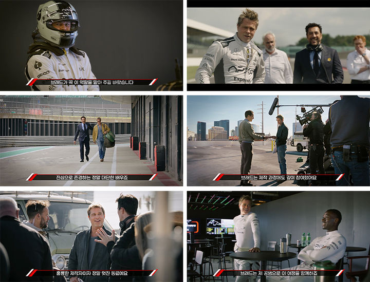 F1 더 무비로 귀환한 브래드 피트