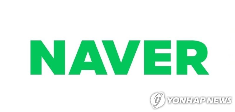 네이버 시총 46조 원대로 5위 등극…카카오페이 15% 급등