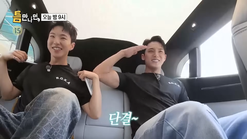 SBS ‘틈만나면,’