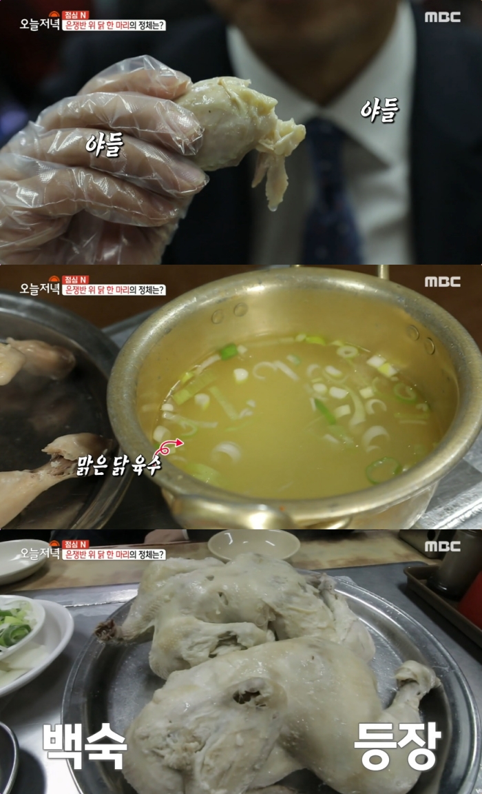 생방송투데이 닭백숙칼국수→평택 해물찜닭”…인생식당, 한 끼의 온정에 스민 감동