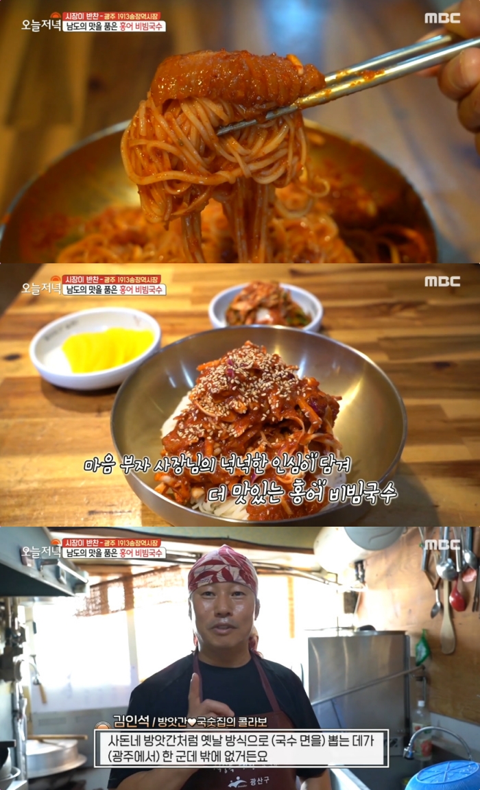 생생정보 송정시장 맛 따라 걷다