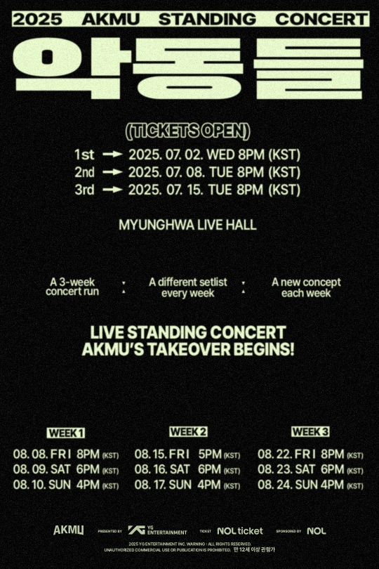 “열기 더해질 여름”…AKMU, ‘악동들’ 스탠딩 콘서트 3주간→예매 경쟁 돌입 / YG엔터테인먼트