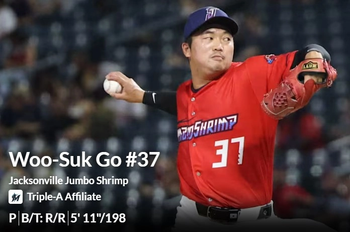 출처: milb