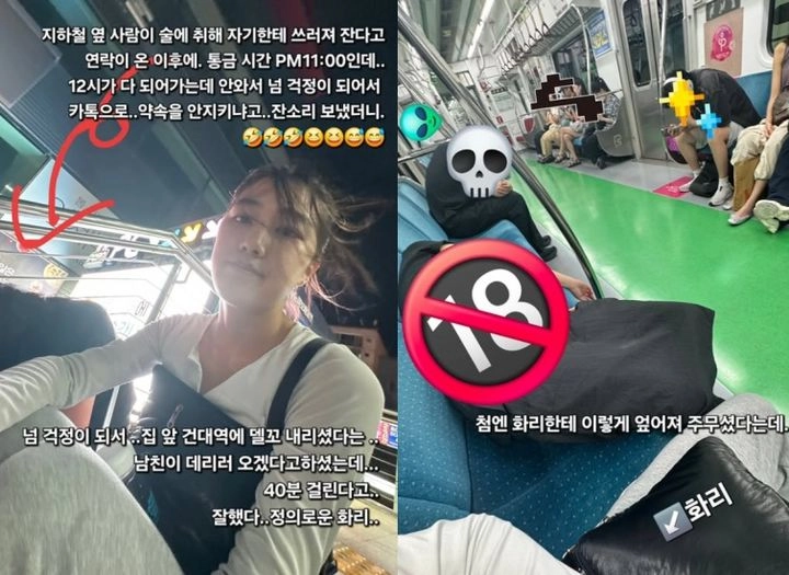 “지하철 위 미담”…홍화리, 취객 도운 순간→온라인 훈훈함 남겼다
