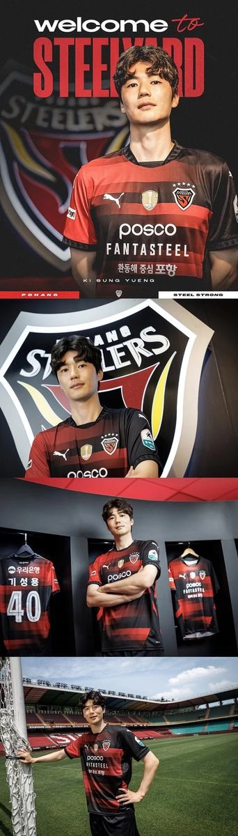 포항스틸러스