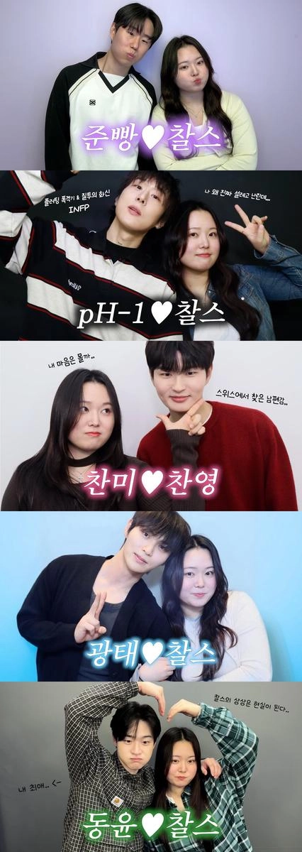 찰스엔터 유튜브