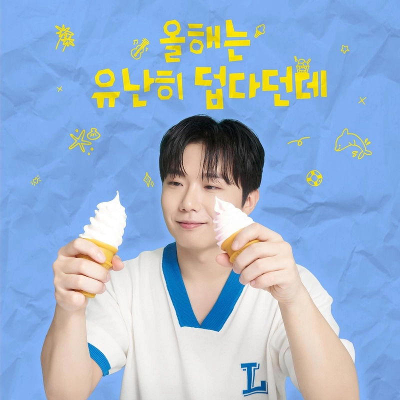 “올해는 유난히 덥다던데”…탑현, 한여름 미소→아이스크림 든 소확행 / 가수 탑현 인스타그램