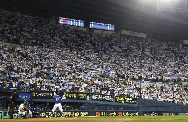 “9회 역전 만루포 작렬”…이재현, 두산전 승부 뒤집으며→삼성 대역전승 견인 / 연합뉴스