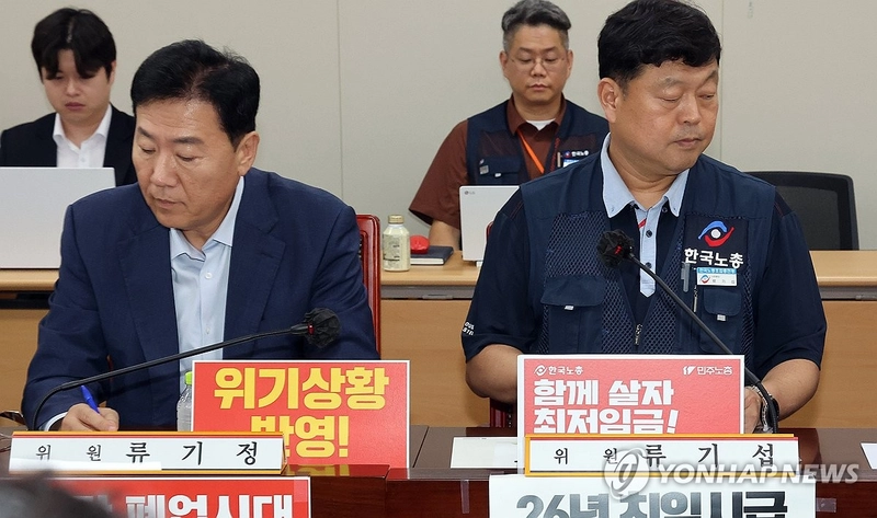 최저임금위원회 사용자위원인 류기정 한국경영자총협회 전무(왼쪽)와 근로자위원 류기섭 한국노총 사무총장이 3일 정부세종청사에서 열린 최저임금위원회 제9차 전원회의에서 나란히 자리하고 있다. 2025.7.3 / 연합뉴스