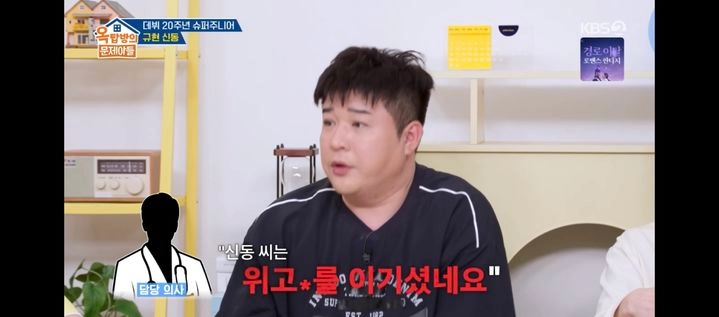 “신동, 위고비도 못 이긴 식욕”…‘옥탑방의 문제아들’서 1년 식비 1449만원→자신만의 다이어트 고백